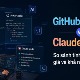GitHub Copilot vs Claude Code: So sánh tính năng, giá và khả năng AI coding